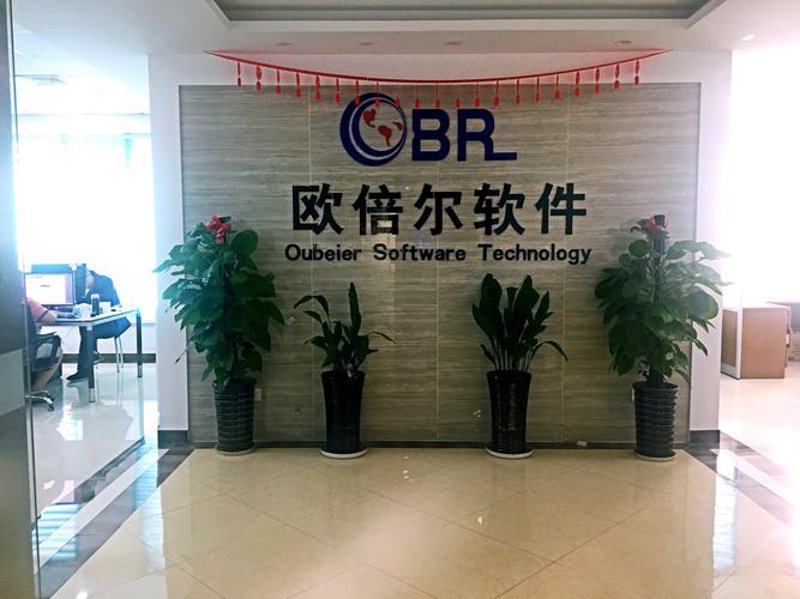 北京软件开发：为您的企业注入创新的力量