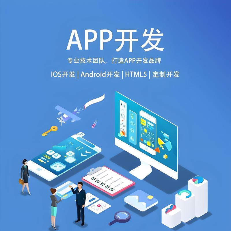 构建未来：进销存系统开发趋势解读