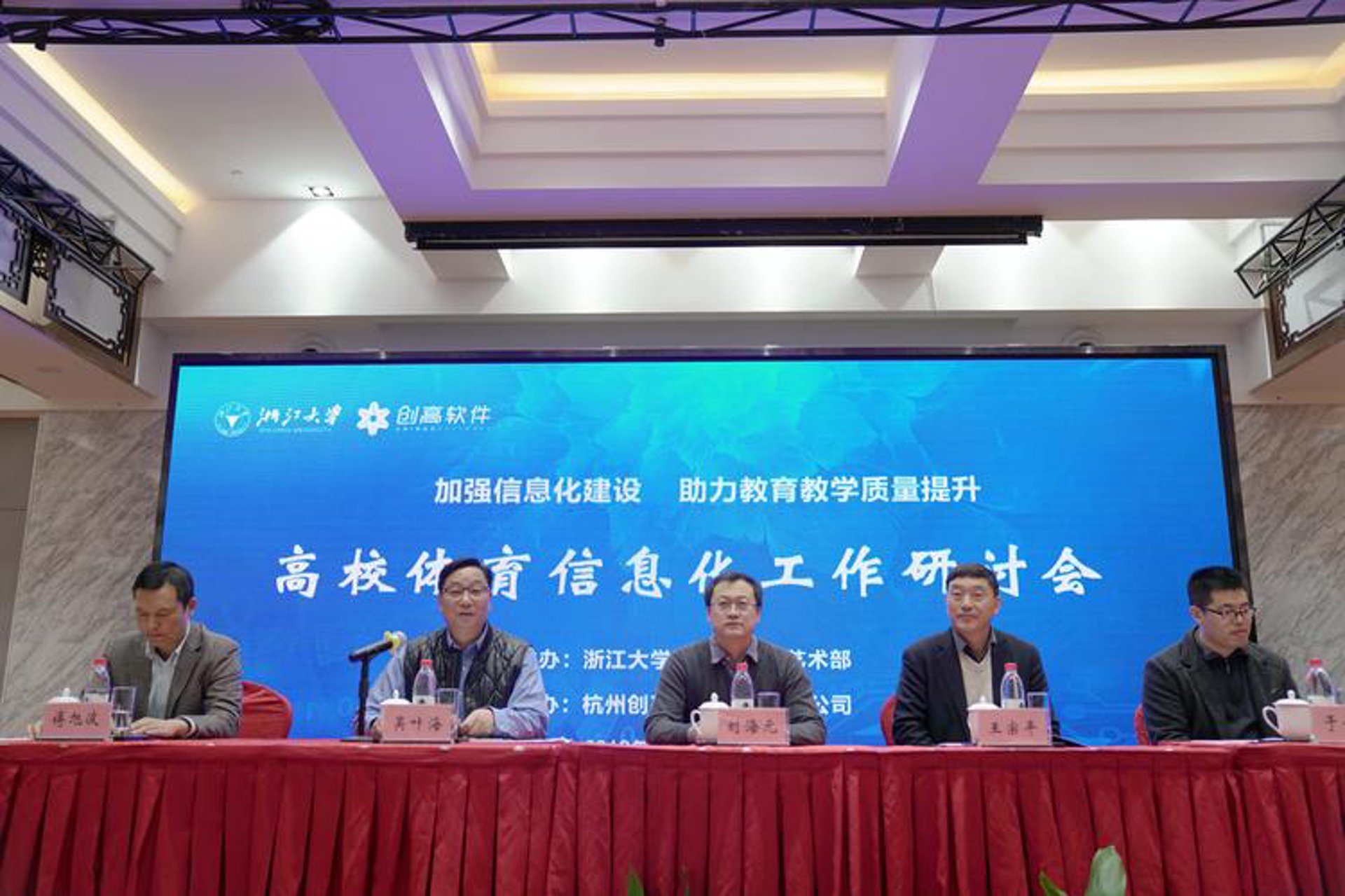 恒广全科技